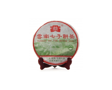 古交普洱茶大益回收大益茶2004年彩大益500克 件/提/片